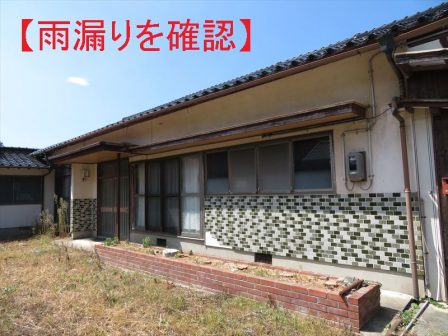 No 193敷地広々 家庭菜園も楽しめる物件 雨漏りを確認 長門市定住支援